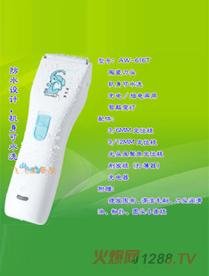 �\����ˮ�o�����l(f��)��AW616T