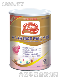 ��֮��AAA������I(y��ng)�B(y��ng)�׷�