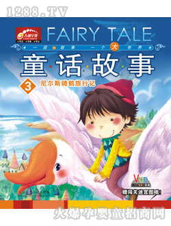 ͯ��ͯ�������᠖˹�T�Z����ӛ��VCD�棩