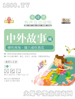 ͯ��ͯ��������߸�[�����i�˽������