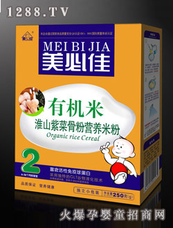 ���ؼѻ�ɽ�ϲ˹Ƿ۠I�B(y��ng)�׷�