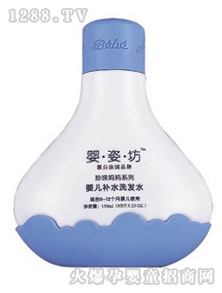 ���˷��냺ϴ�l(f��)ˮ150ML
