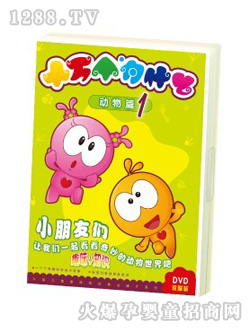 ˮľ����ʮ�f(w��n)��(g��)��ʲô��(d��ng)��ƪ