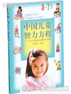 ؐ�桤ؐؐ��3-7�q��ͯ�������̕�(sh��)��