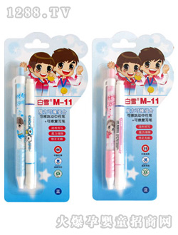 ��ѩĦ���PM-11