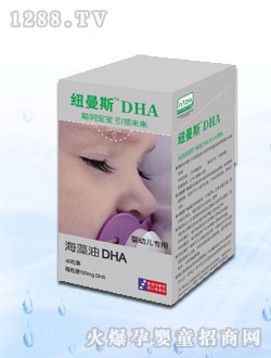 �~��˹������DHA���׃���(zhu��n)��