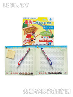 ͯ����t��TC2004