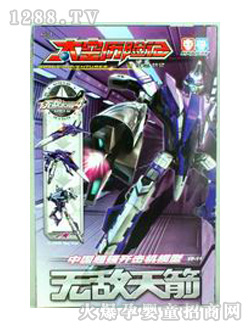 ̫�՚v�Uӛ8��ƴ�b�����̖