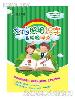 ׿�ˈD�������R(sh��)�ּ�ӳ����x