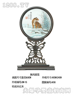 ��(��i)�ь���̥ë�C���L(f��ng)�Uѩ