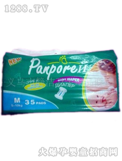 �o��yinge����ѝ��̖35��