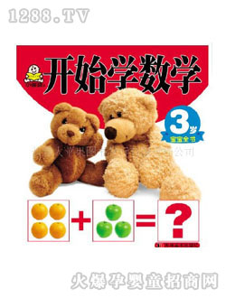 С�뺢�׃����_ʼ�W(xu��)��(sh��)�W(xu��)