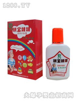 滇野膚寶娃娃營養(yǎng)護膚霜