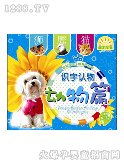 ��ͯ�D��(sh��)�R(sh��)�ք�(d��ng)��ƪ