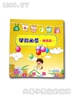 ��ͯ�D���W(xu��)ǰ�؂�ƴ��ƪ