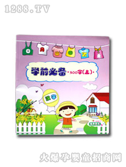 ��ͯ�D���W(xu��)ǰ�؂�������ƪ��