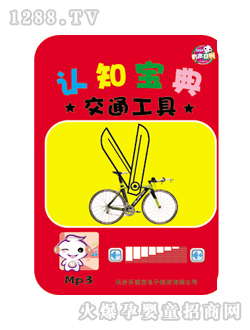 ���x����ͯ�D���J(r��n)֪���佻ͨ����