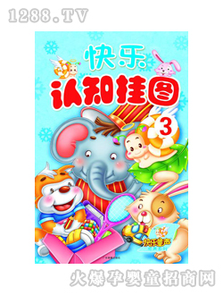 �옷ͯ�׃��옷�J֪��D��3��