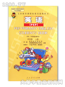 ��ʿӢ�Z��PEP�����꼉�σ�