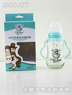 蜜依王子5安藍色雙耳玻璃奶瓶