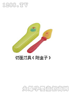 ���浶�ߣ������ӣ�