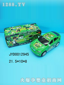 ��ͯ늄�܇JYD0012945