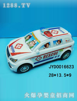 ��߾�܇JYD0016623