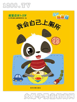 �ɻ۹��ҕ�(hu��)�Լ��ώ����냺�x��