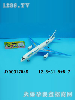 ��ͯ����w�CJYD0017549