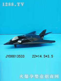 ��ͯ����w�CJYD0013533