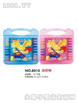 ��ؐ�ͮ���8010