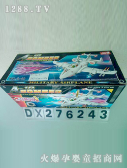 �_(d��)��늄��w�C(j��)DX276243