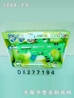 �_(d��)��늄Ә�DX277194