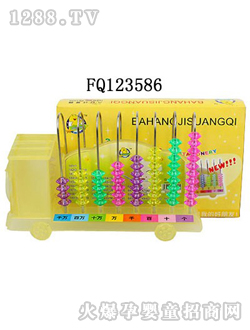 ����Ӌ(j��)��C(j��)FQ123586