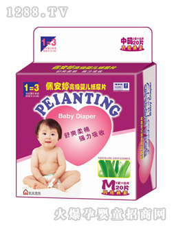 �尲�ó�����Ƭ�дa20Ƭ