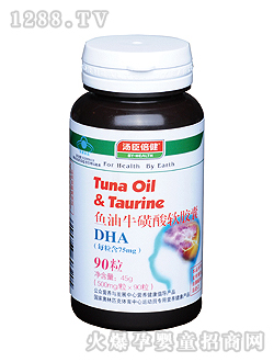 ���������~��������ܛ�z��(DHA)