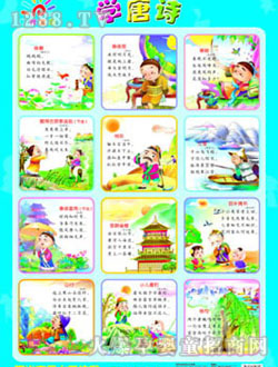 ꖹ⌚ؐ�W(xu��)��Ԋ��D