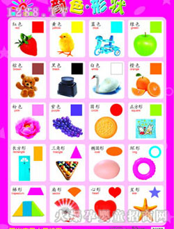 ꖹ⌚ؐ�ɫ�Π��D