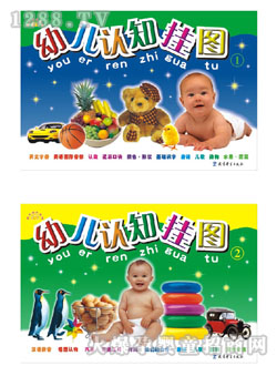 ꖹ⌚ؐ�׃��J(r��n)֪��D