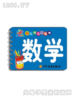 �(y��ng)�⌚ؐ�׃��W(xu��)��(sh��)�W(xu��)�ڴ���