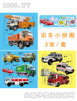 ����(r��n)�(y��ng)�Ⲽ������܇(ch��)Сƴ�D