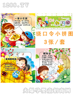 ����(r��n)�(y��ng)������Сƴ�D