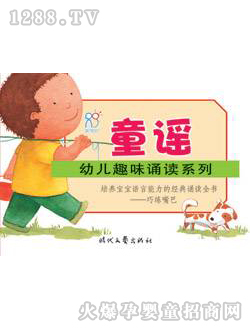 ����(r��n)�(y��ng)��ͯ�{