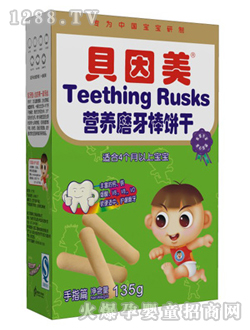 ؐ����ĥ�������ָƪ135g