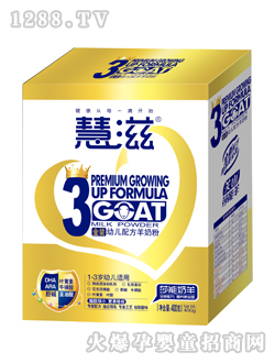 ���̽��b�׃��䷽���̷�400g���b