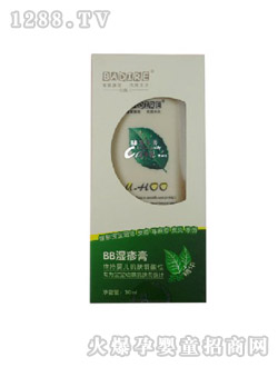 ���댚���׃�BB�o��˪