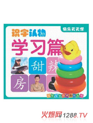 �R���J(r��n)��W(xu��)��(x��)ƪ