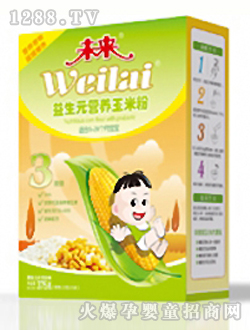 δ��(l��i)������Ԫ�I(y��ng)�B(y��ng)���׷�3��375g