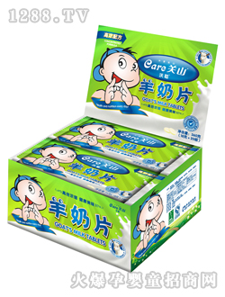 �Pɽ���}�F�\��ͯ����Ƭ