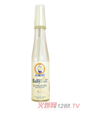 С���냺ȥ��ֹ�W��¶ˮ